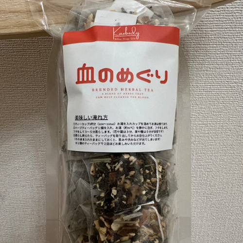 ハーブティー